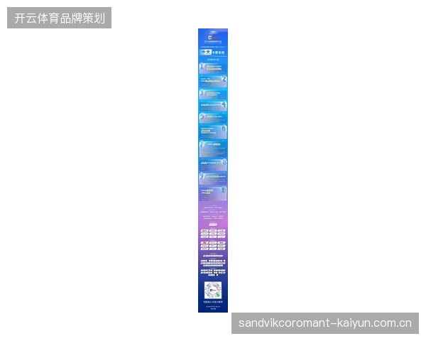 2026年6月咪咕视频利用预测系统精准下沉版权带宽，解决地方广电收视转化滞后难题