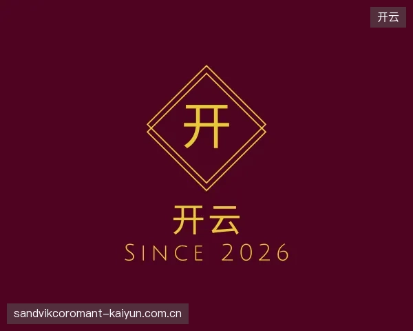 纵览开云官方入口